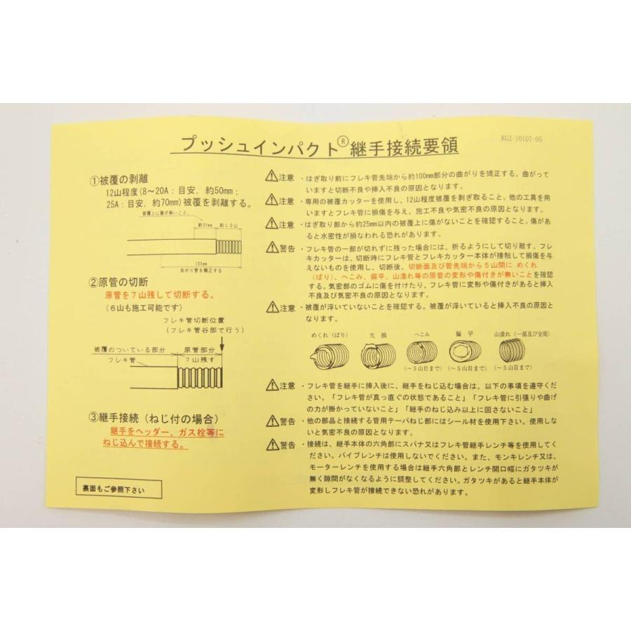 倉庫保管品 F両メカソケット(PI) プッシュインパクト 20A 数量20 倉庫保管品 F両メカソケット(PI) プッシュインパクト 20A 数量20