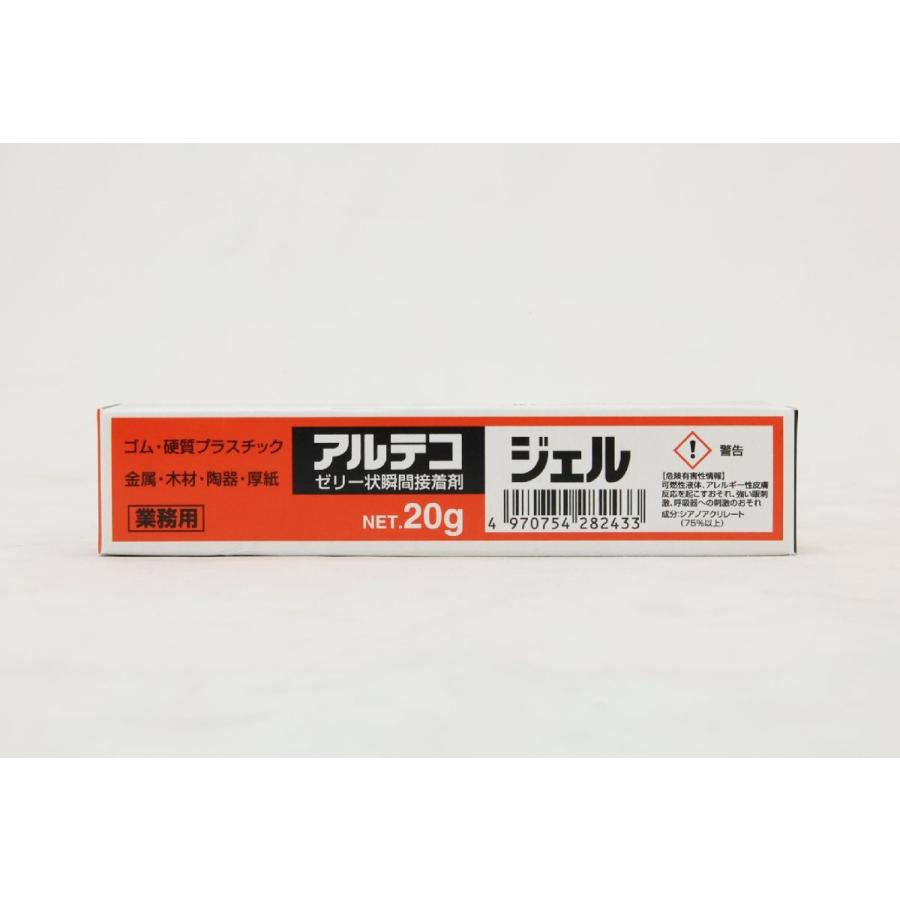未使用品 アルテコ ゼリー状瞬間接着剤 ジェル 20g 業務用 10本セット