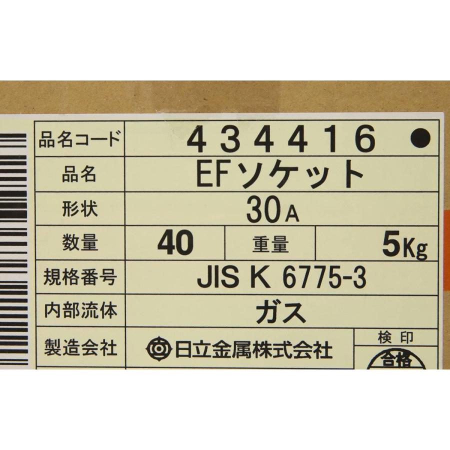 日立（HITACHI） 倉庫保管品 日立金属 エレクトロフュージョン継手 EF