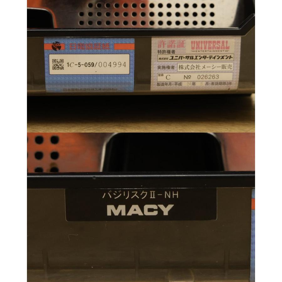 甲賀忍法帖 バジリスク? パチスロ コイン不要機 鍵有り 100V 北海道 