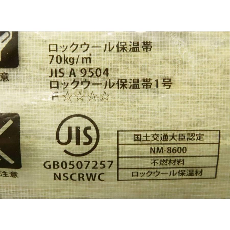 【送料無料】倉庫保管品 ニチアス MGベルト 070 2枚セット 倉庫保管品 ニチアス MGベルト 070 2枚セット 爆買 : KaNZaBuRo Yahoo