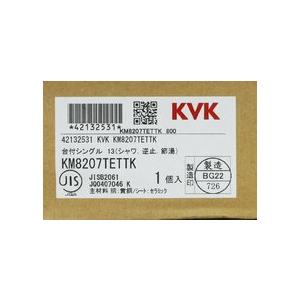 KVK 未使用品 KM8207TETTK シングルレバー一式洗髪シャワー KVK 未使用品 KM8207TETTK シングルレバー一式洗髪シャワー