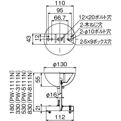 未使用品 東芝ライテック PW-5111N 誘導灯用吊装置 沖縄・離島 配送不可 併 B3D 爆買の画像