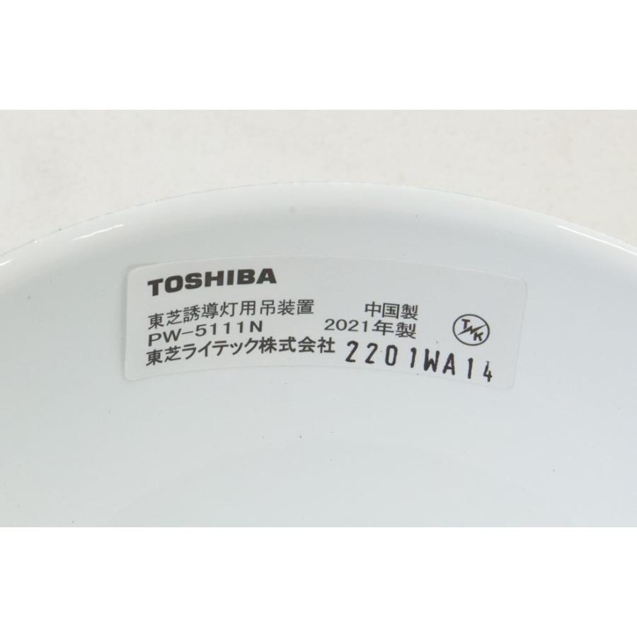 未使用品 東芝ライテック PW-5111N 誘導灯用吊装置 沖縄・離島 配送不可 併 B3D 爆買の画像