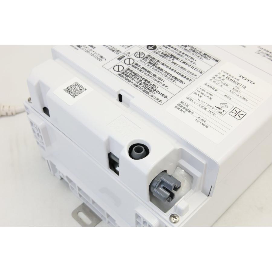 小型電気温水器TOTO REAH03B11R 自動水栓スパウト付　バラ売り可 REAH03B11RS25SK｜TOTO小型電気温水器 湯ぽっと[壁掛][元止式]