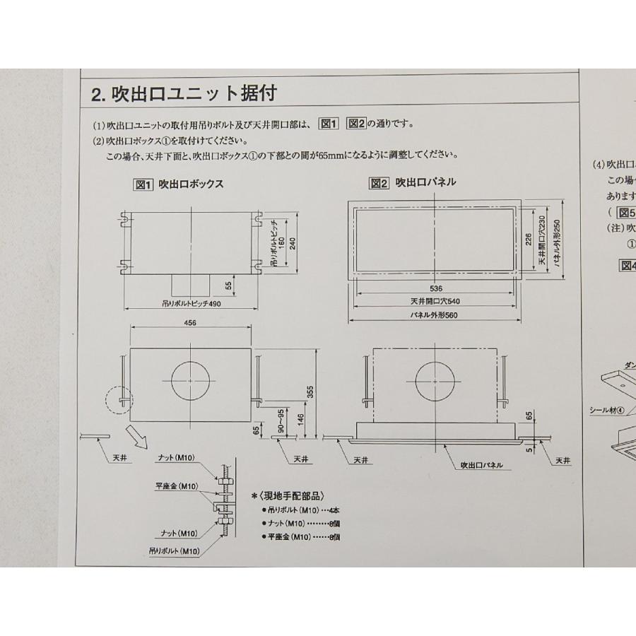 【送料無料】未使用品 三菱電機 吹出口ユニット PAC-SH19UN 沖縄・離島 配送不可 併 L 未使用品 三菱電機 吹出口ユニット PAC-SH19UN 沖縄・離島 配送不可 併