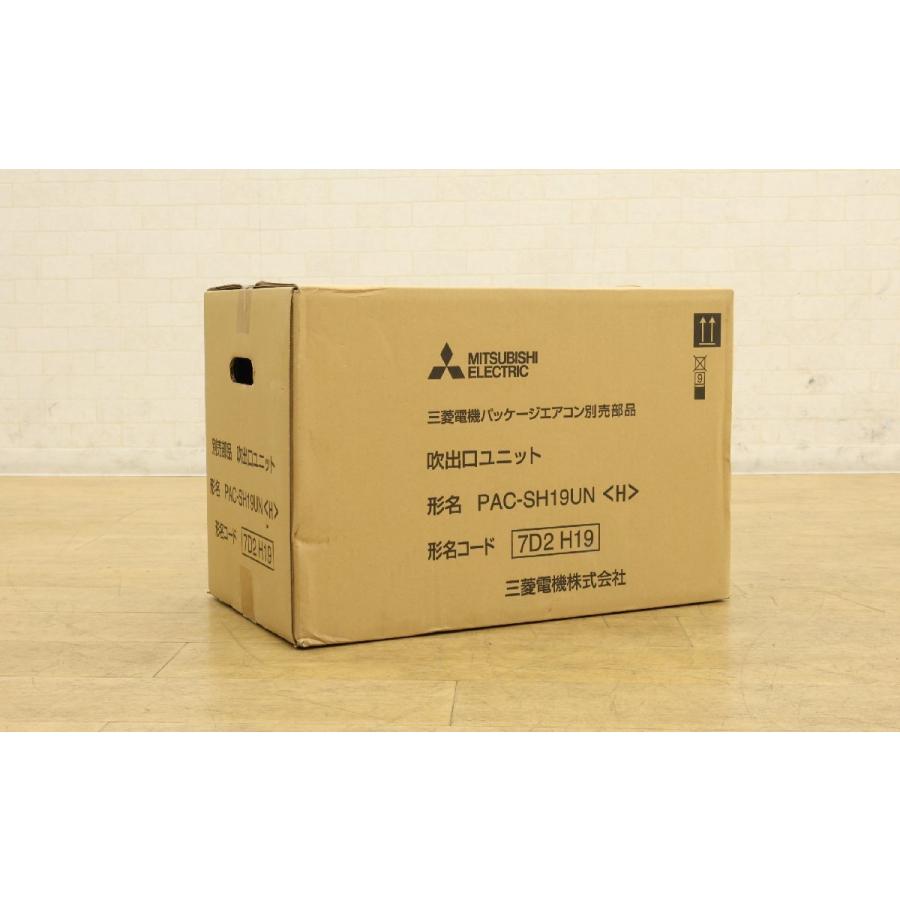 【送料無料】未使用品 三菱電機 吹出口ユニット PAC-SH19UN 沖縄・離島 配送不可 併 L 未使用品 三菱電機 吹出口ユニット PAC-SH19UN 沖縄・離島 配送不可 併