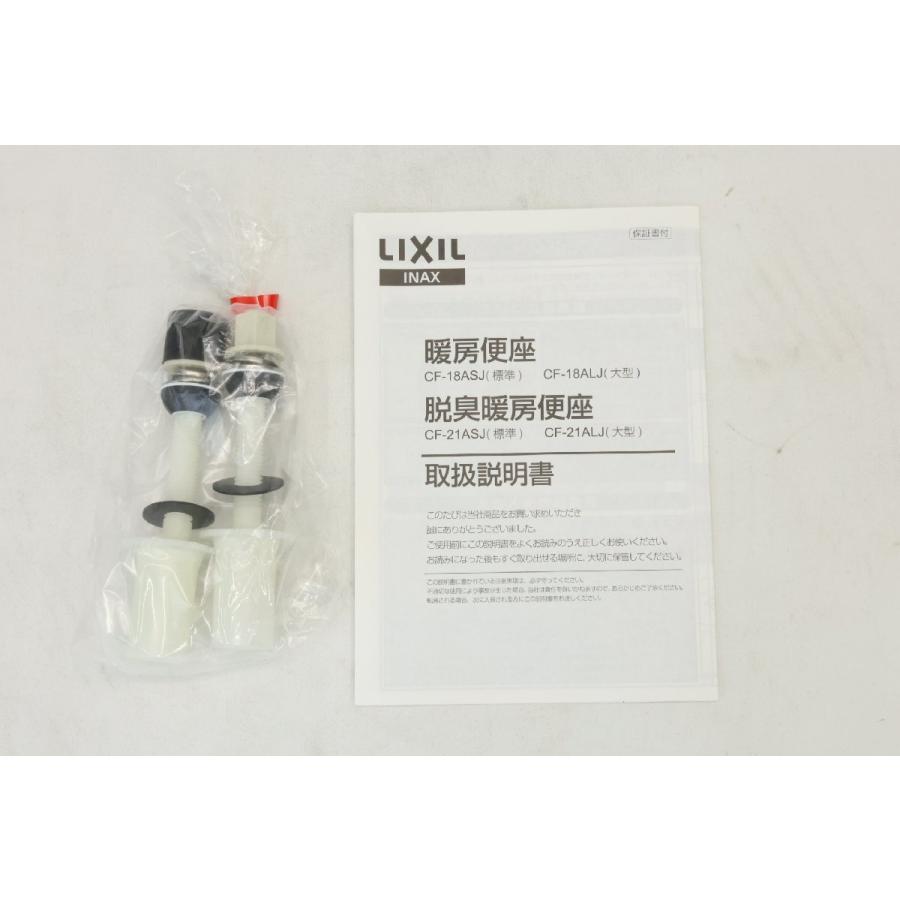 INAX（イナックス） 未使用品 INAX CF-18ASJ BN8 暖房便座 オフ 