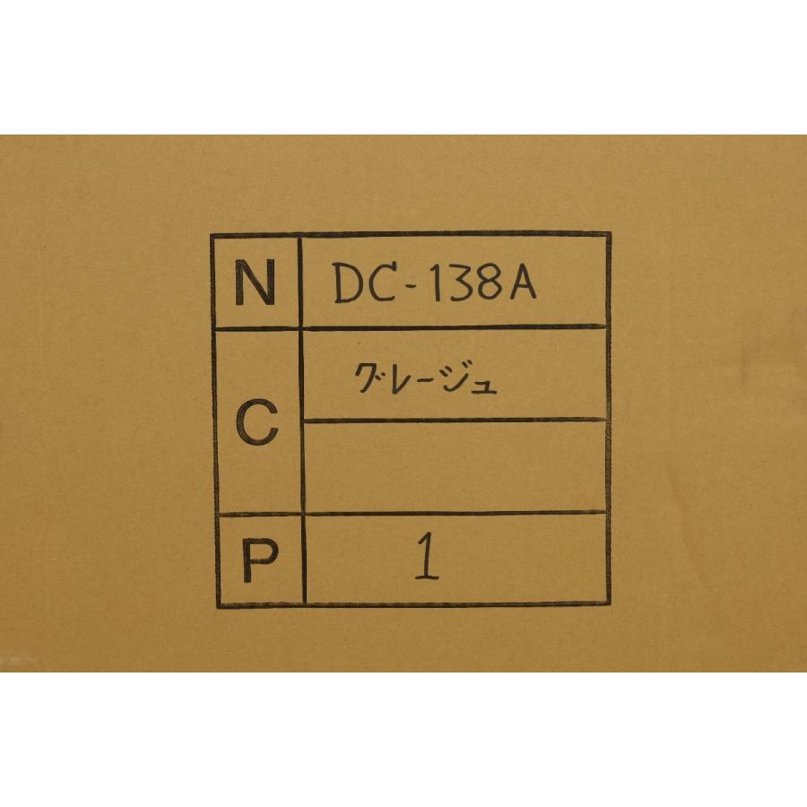 桜屋工業 倉庫保管品 チェリー CHERRY DC-138A ダイニングチェア 北欧