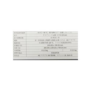 A＆D エー・アンド・デイ デジタルはかり SJ-5000B3B 【ミニプリンタ】
