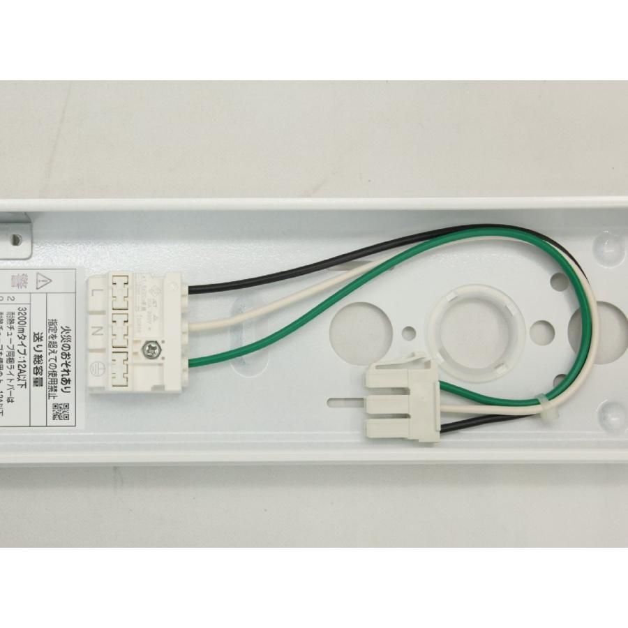 Panasonic（パナソニック） 未使用品 一体型LEDベースライト