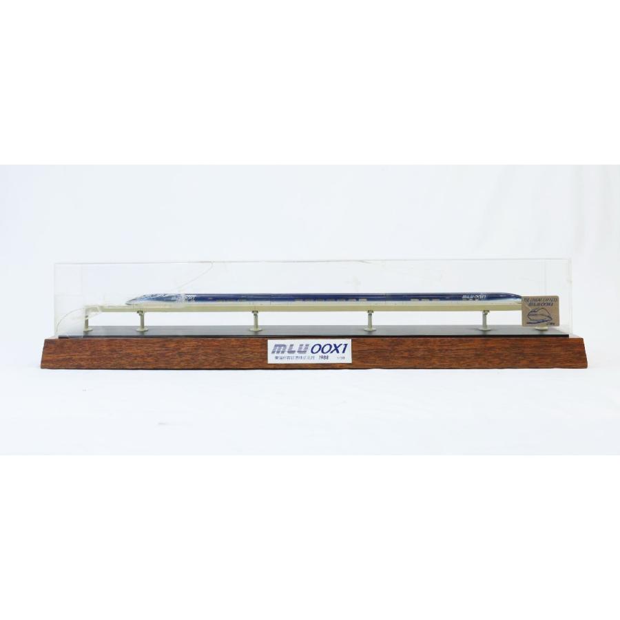 JR東海 幻のリニア MLU00X1 展示模型 1/150 非売品 超貴重 JR東海 リニア模型 MLU00X1 1/150 ジオラマ ジオラマ用 北海道・沖縄