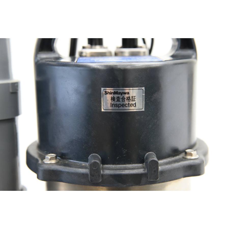 【送料無料】新明和工業 水中ポンプ CR501DSJC2C 新明和工業 水中ポンプ CR501DSJC2C 爆買 : KaNZaBuRo Yahoo!店 - 通販