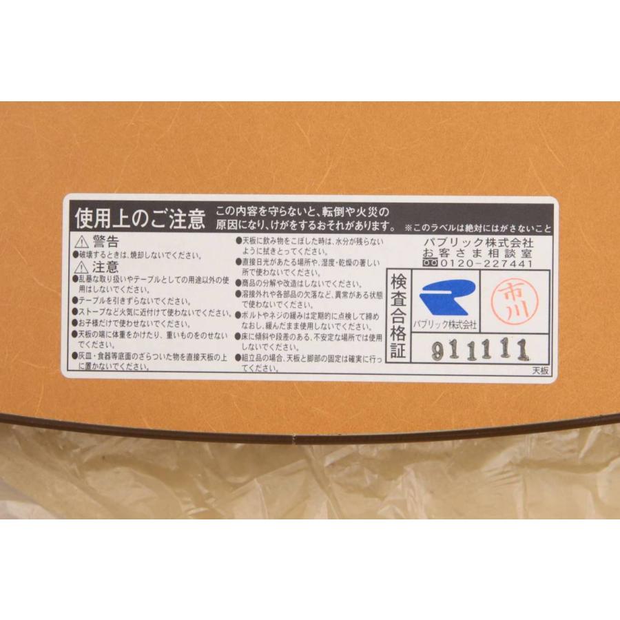 アウトレット 展示品 パブリック テーブル メープルウッド 2台 アウトレット 展示品 パブリック テーブル メープルウッド 2台