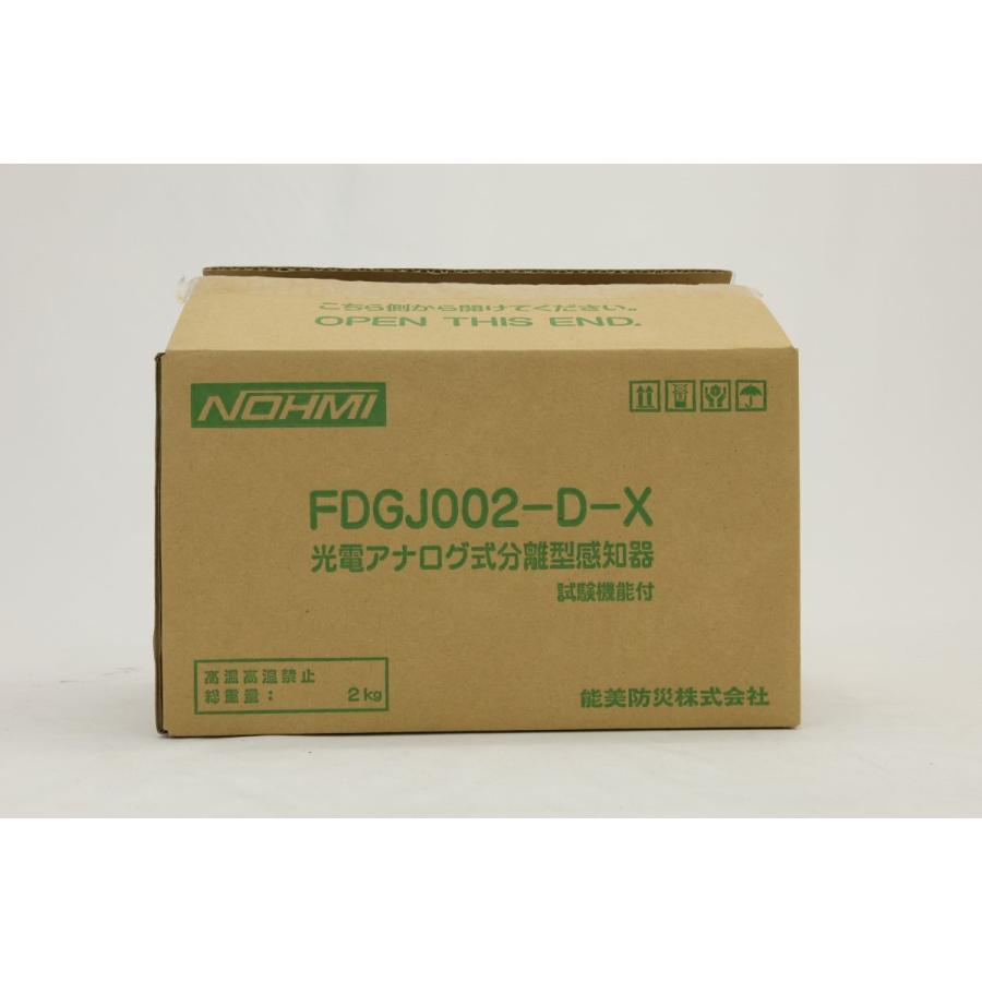 能美防災 光電アナログ式分離型感知器 FDGJ002-D-X 2023年製 沖縄・離島 配送不可 併 J1D 爆買の画像