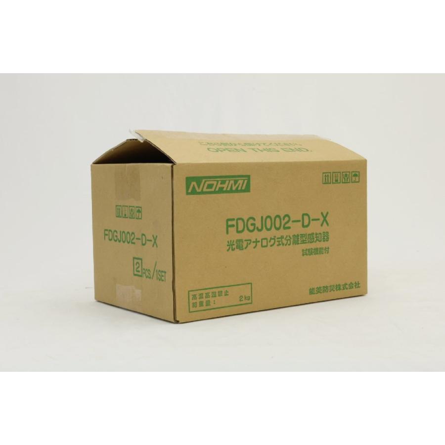能美防災 光電アナログ式分離型感知器 FDGJ002-D-X 2023年製 沖縄・離島 配送不可 併 J1D 爆買の画像