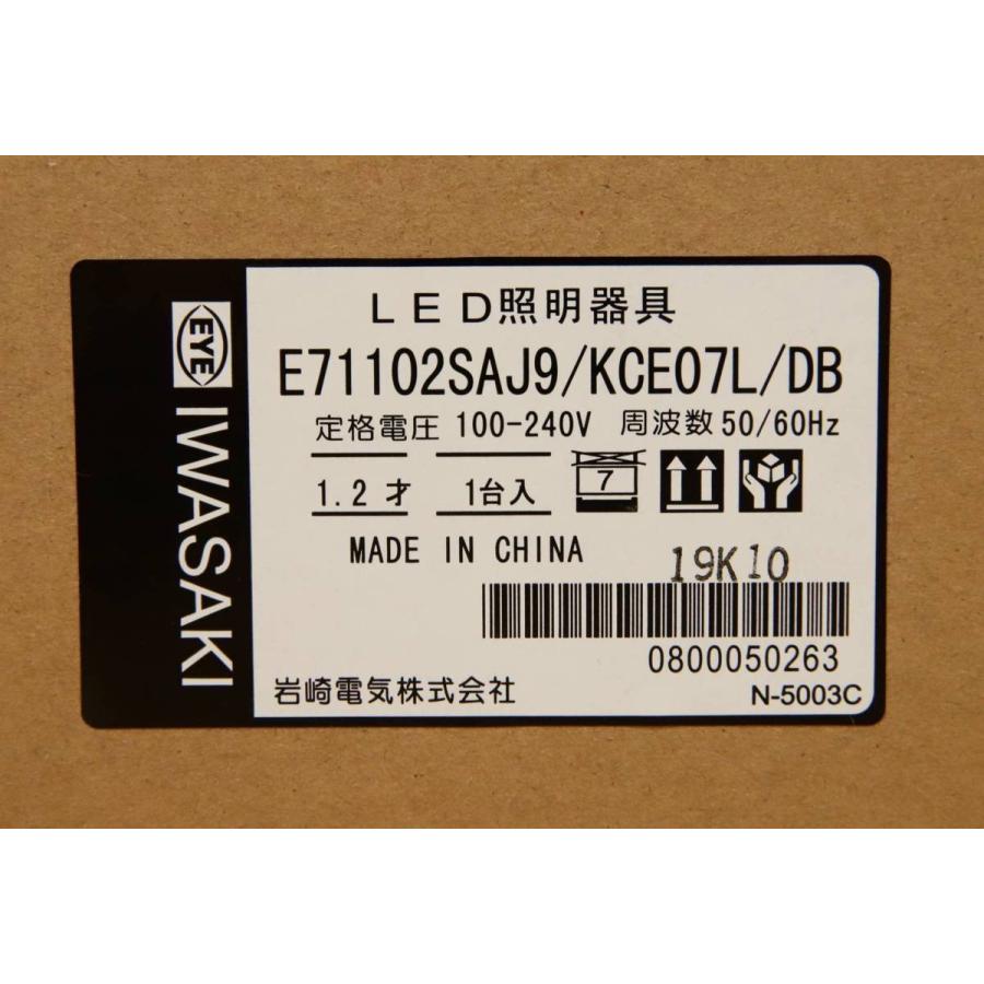 岩崎電気 展示品 岩崎 LED 道路灯 KCE070 シリーズ E71102SAJ9 岩崎電気 展示品 岩崎 LED 道路灯 KCE070 シリーズ E71102SAJ9