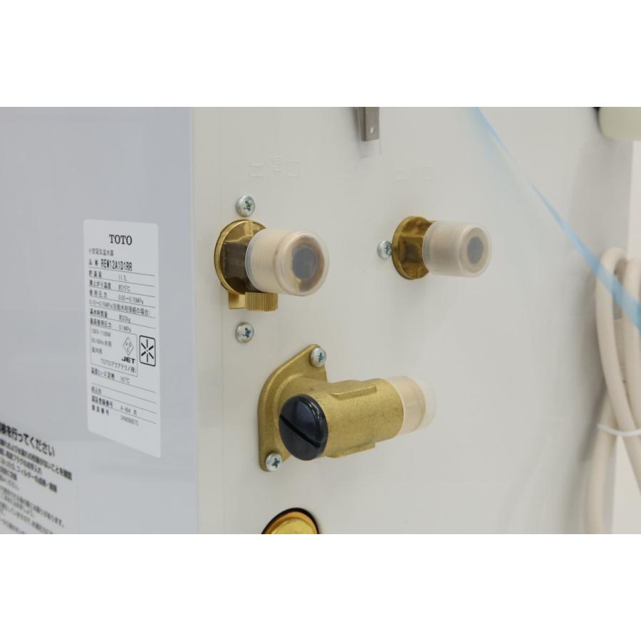 TOTO 未使用品 小型電気温水器 REW12A1D1RR 湯ぽっと 11.7L 据え置き