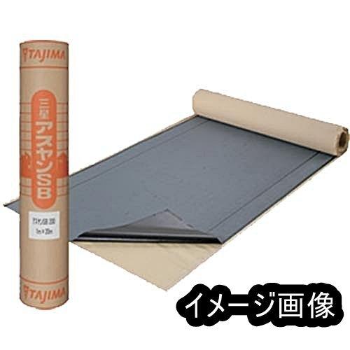 未使用品 田島ルーフィング アスヤン SB200 20×1m 業務用 数量有り 