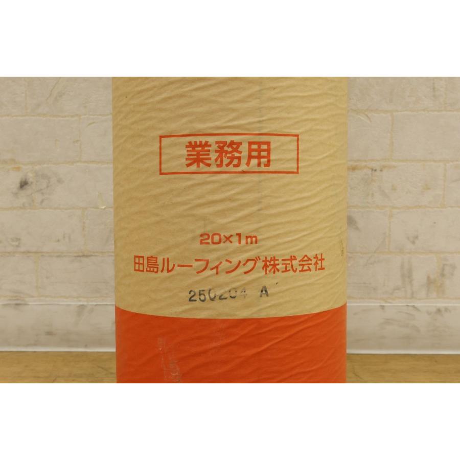 未使用品 田島ルーフィング アスヤン SB200 20×1m 業務用 数量有り 