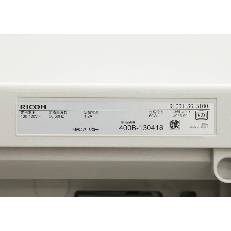 RICOH G リコー ジェルジェットプリンター SG5100 増設トレイ2段 RICOH G リコー ジェルジェットプリンター SG5100 増設トレイ2段