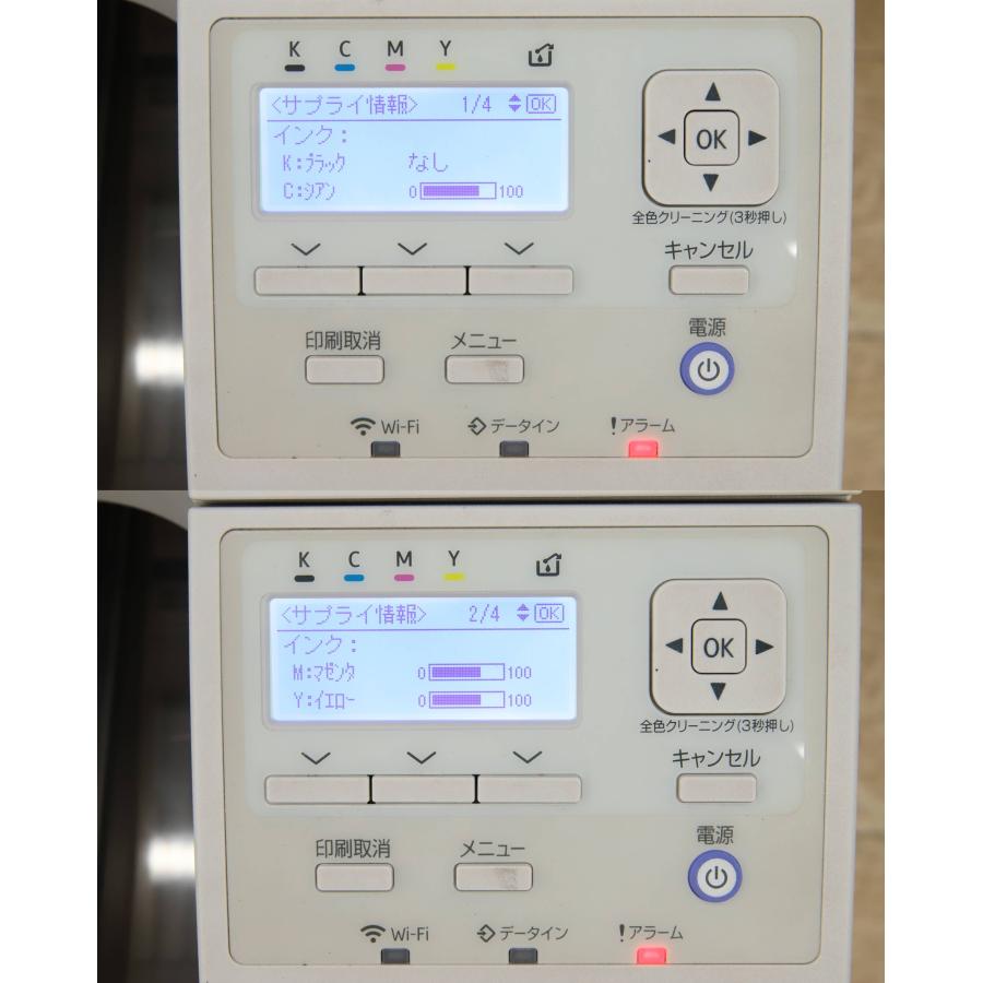 RICOH G リコー ジェルジェットプリンター SG5100 増設トレイ2段 RICOH G リコー ジェルジェットプリンター SG5100 増設トレイ2段