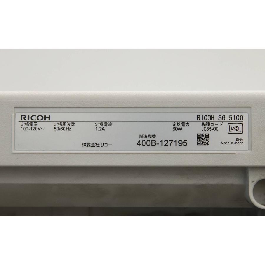 RICOH G リコー ジェルジェットプリンター SG5100 増設トレイ2段付きP