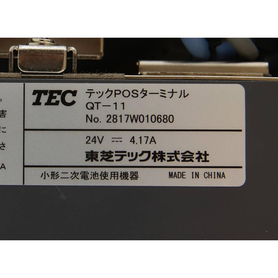 ブレイン ベーカリースキャン All-In-Oneタイプ 動作品 販売店用D 爆買