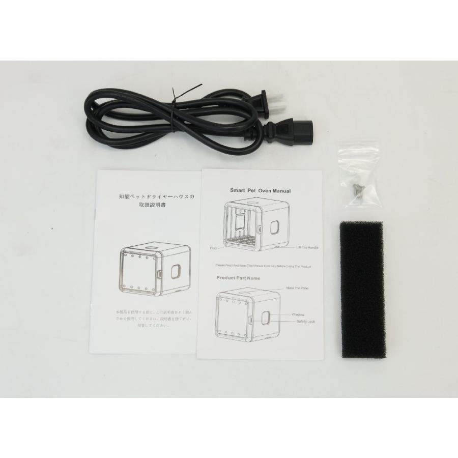 美品 Smart Pet Dryer 知能ペットドライヤーハウス 沖縄・離島 配送