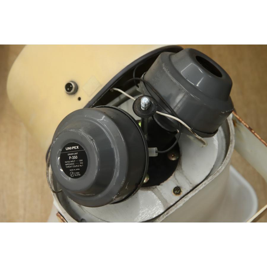 ユニペックス UNI-PEX H-552 ホーンスピーカー 2個セットD ユニペックス UNI-PEX H-552 ホーンスピーカー 2個セットD