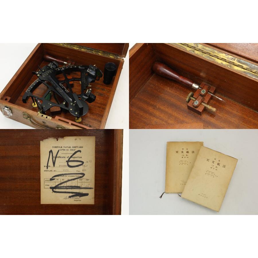 US NAVY アメリカ海軍 航海用六分儀 ビンテージ アンティーク おまけ