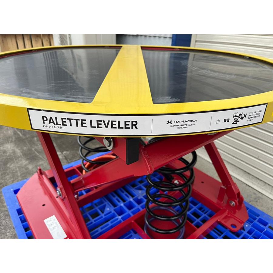 未使用保管品 花岡車両 パレットレベラー ダンディ運搬車 PAL-360 2022
