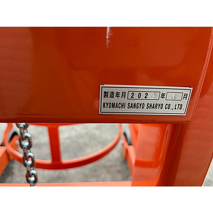 未使用保管品 京町産業車両 ハンドドラムリフター HDD400 2022年製