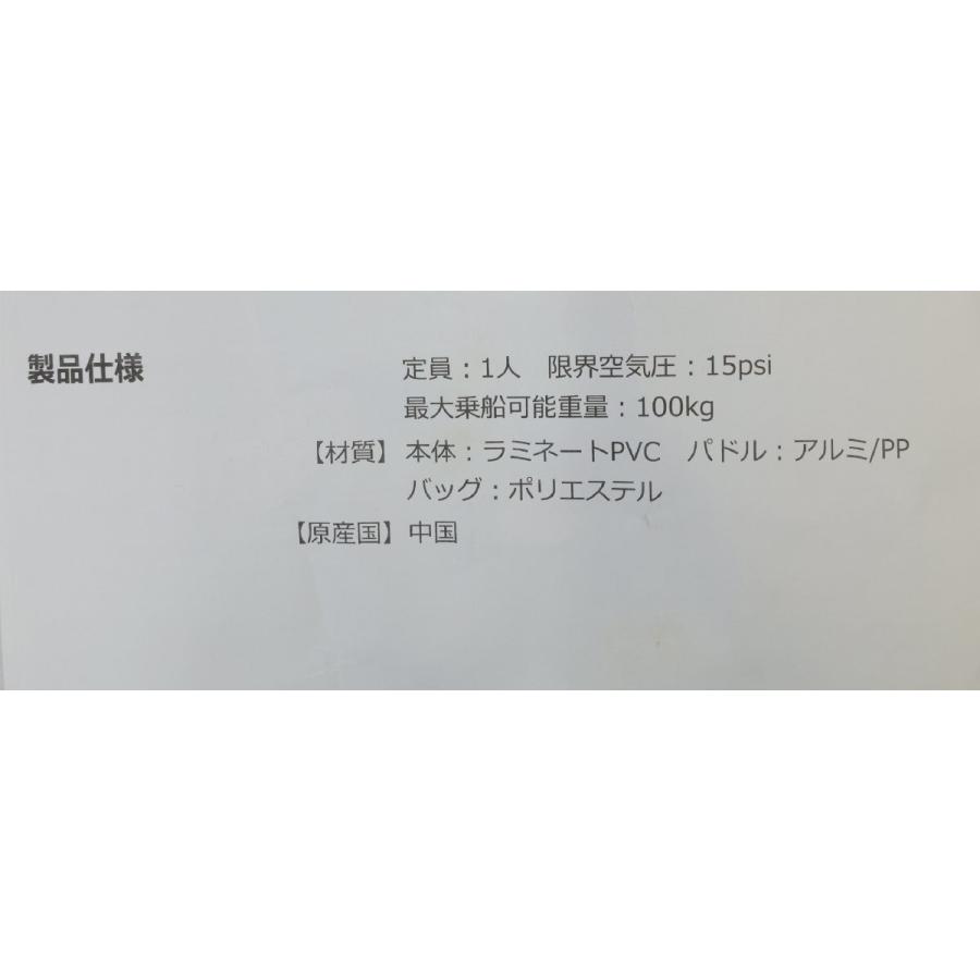 DOD スタンド・アップパドルボート SP1-253 ホワイト×オレンジ 北海道