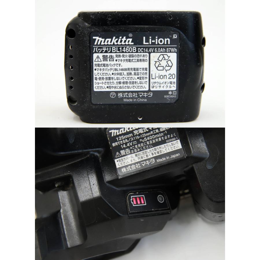 マキタ（makita） HS472D 充電式マルノコ 125mm 14.4V