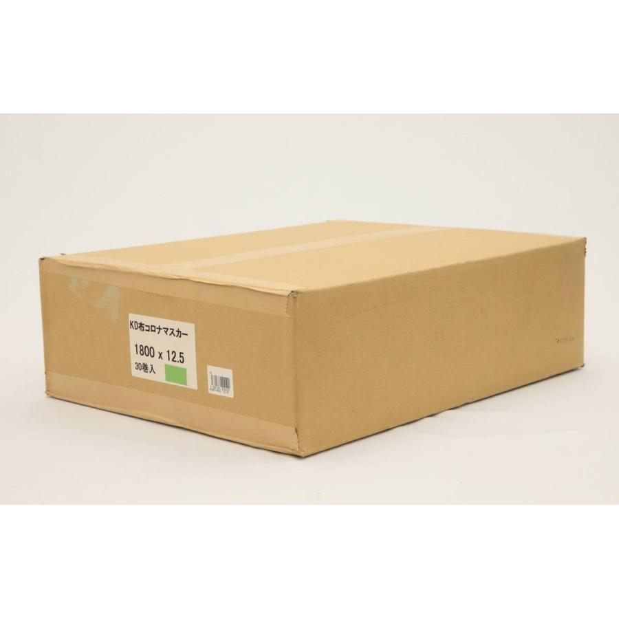 【送料無料】倉庫保管品 KD布コロナマスカー　1800×12.5緑 30巻入 メーカー不明B2D 倉庫保管品 KD布コロナマスカー 1800×12.5緑 30巻入 メーカー不明B2D