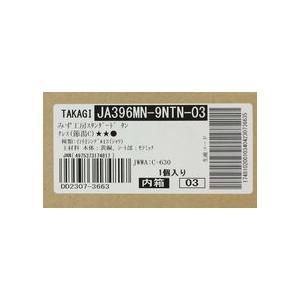 未使用 タカギ みず工房スタンダード 浄水器一体型水栓 JA396MN-9NTN