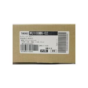 倉庫保管品 TAKAGI タカギ シングルバー 洗面混合水栓 WU100MN-02 キレイスト 北海道・沖縄・離島 配送不可 B3C 爆買 | ブランド登録なし | 07