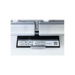 美品 パロマ ビルトインコンロ P1633A0WHV 都市ガス 2023年製 トップ幅60cm 北海道・沖縄・離島 配送不可 C2D | ブランド登録なし | 02