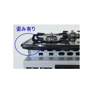 美品 パロマ ビルトインコンロ P1633A0WHV 都市ガス 2023年製 美品 パロマ ビルトインコンロ P1633A0WHV 都市ガス 2023年製