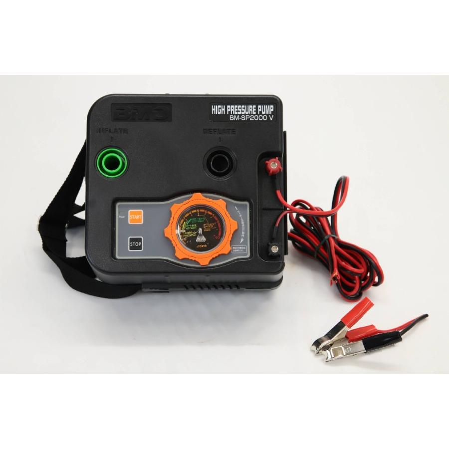 BMO ハイプレッシャーポンプ BM-SP2000中古品 BMO ハイプレッシャーポンプ BM-SP2000中古品