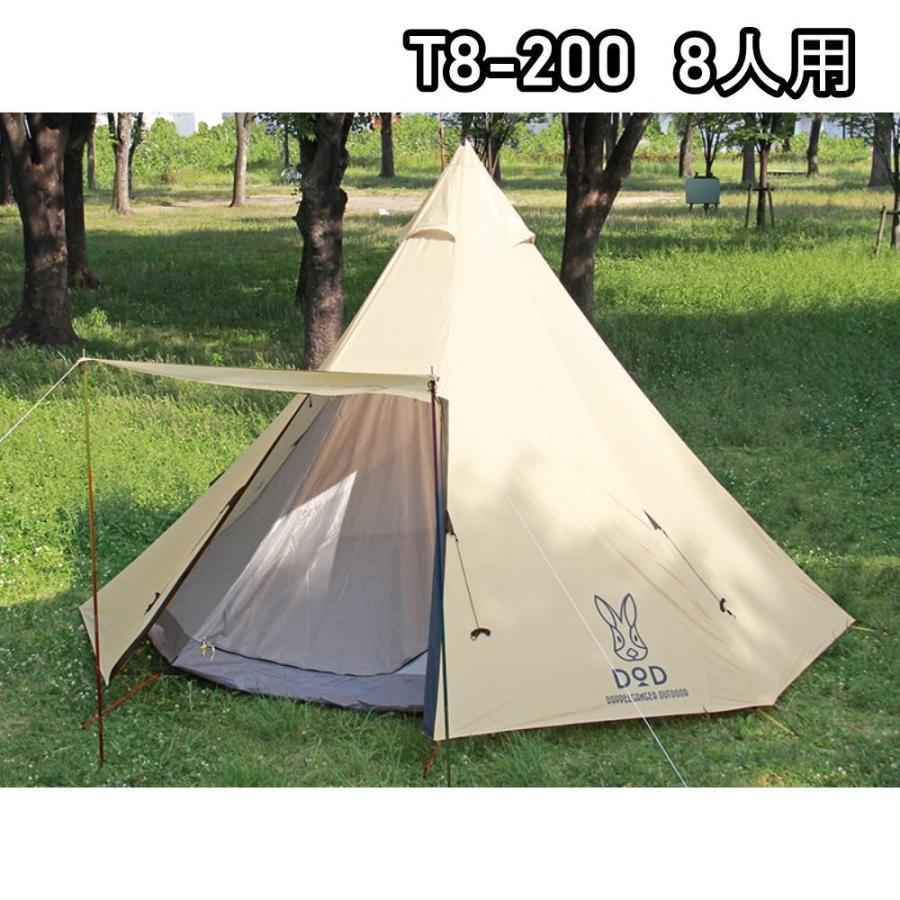 DOD ビックワンポールテント DOD ディ-オ-ディ- ビックワンポールテント T8-200 Lサイズ 8人用