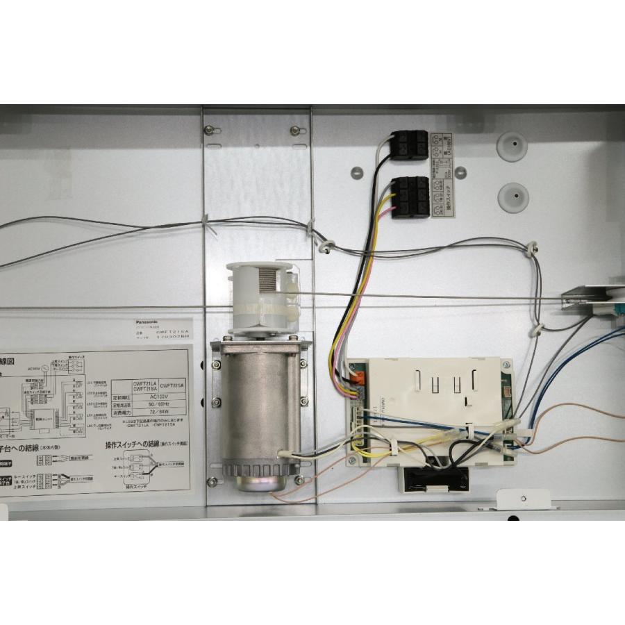 倉庫保管品 パナソニック 室内物干しユニット ホシ姫サマ 壁付け  