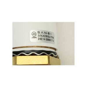 未使用品 SANEI シングルスプレー混合栓 洗髪用 スイセンK37610J-2TKN ホワイト 北海道・沖縄・離島 配送不可 B3B 爆買_3