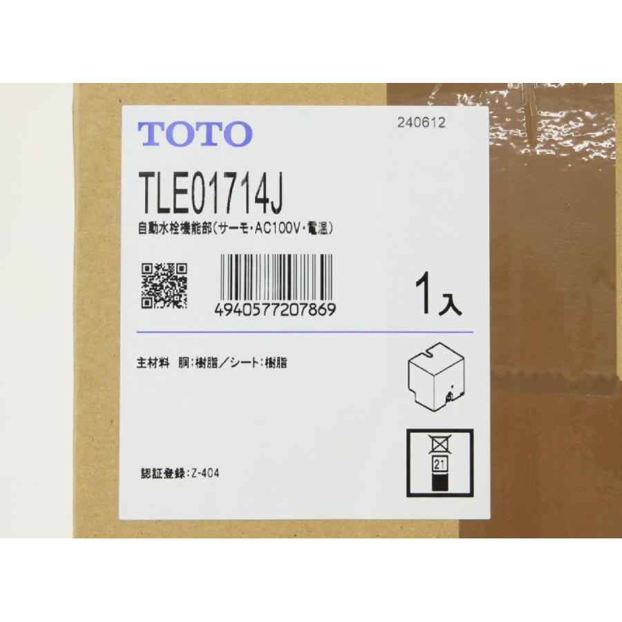 未使用品 TOTO 台付自動水栓 自動水栓機能部セット TLE01714J