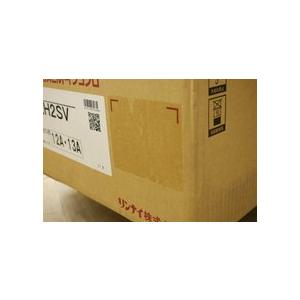 倉庫保管品 リンナイ 都市ガス ・システムキッチン用 ビルトインコンロ 2口 RB2K2HS グリル付き 北海道・沖縄・離島 配送不可 D | ブランド登録なし | 06