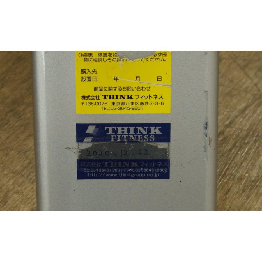 THINK FITTNESS シンクフィットネス シンクベンチ ベンチ W156×D113×H47-120cm 北海道・沖縄・離島 配送不可 併