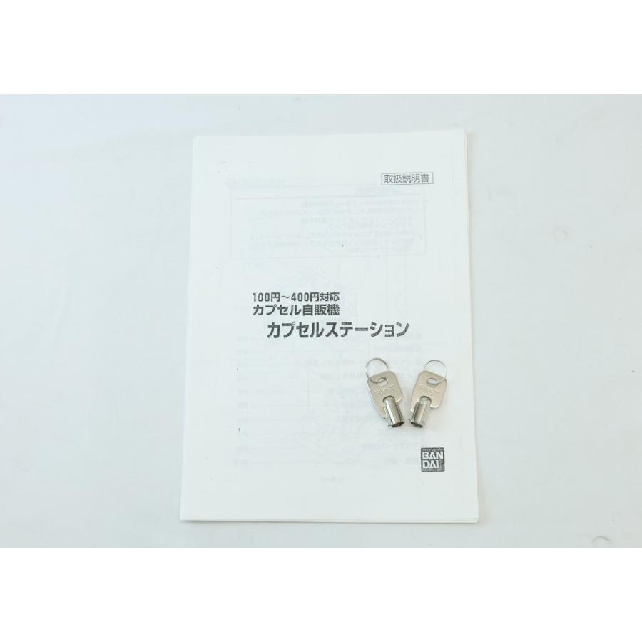 バンダイ カプセルステーション ガチャガチャマシン サイズ26.5×45