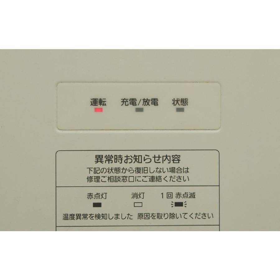Panasonic（パナソニック） Panasonic VBPC255GM1R パワーコンディショ
