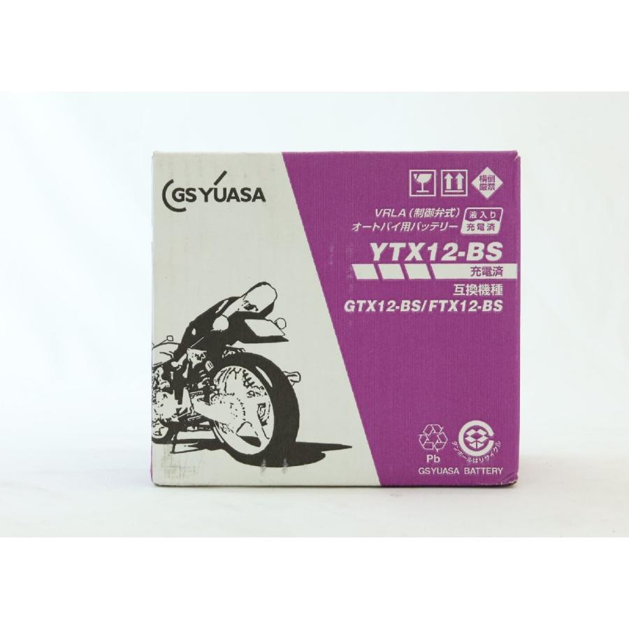 GSユアサ 未使用品 GS YUASA バイク用バッテリー TYX12-BS VRLA 12V